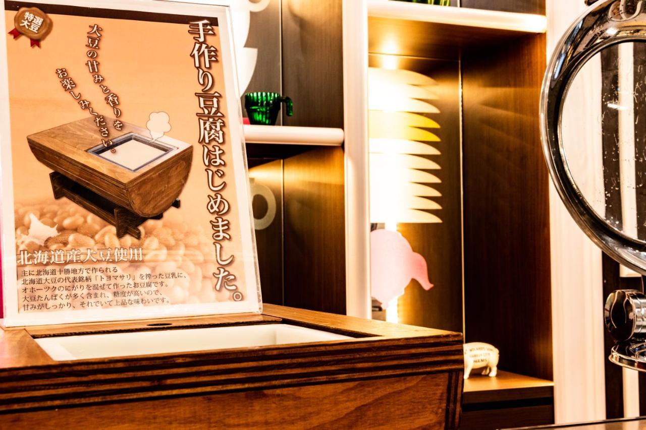 Grand Park Hotel The Luxueux Minami Kashiwa Eksteriør billede